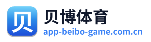 贝博体育
